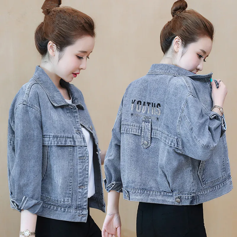 Loose Casual Denim …