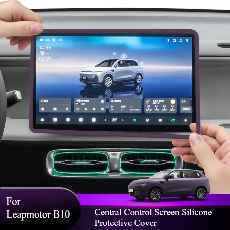

Для Leapmotor B10 автомобильный центральный экран управления, навигационное украшение, силиконовая защитная рамка, внутренняя модификация
