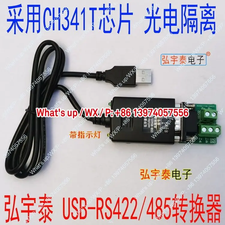USB2.0 To RS485/RS4…