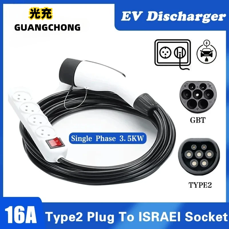 

6A EVSE GBT Type2 Plug lsrael Socket V2L Discharger For Type2 GBT Car EV Cable Support BYD Kia Hyundai Discharge V2L Vehicle