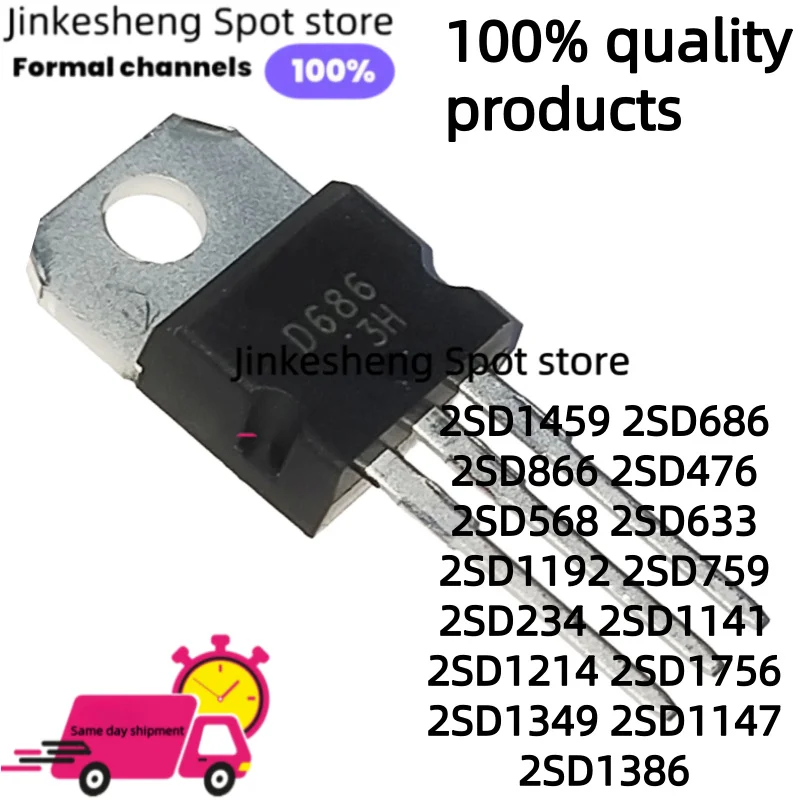 10-20 pezzi TO-220 2SD1459 2SD686 2SD866 2SD476 2SD568 2SD633 2SD1192 2SD759 2SD234 2SD1141 2SD1214 2SD1756 2SD1349 2SD1147 2SD1386