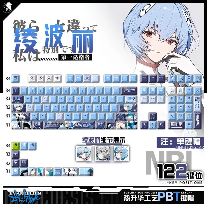 

Аксессуары для периферийной клавиатуры в стиле аниме EVA Ayanami Rei, аниме-периферийная клавиатура из ПБТ с полупрозрачными колпачками с боковой гравировкой