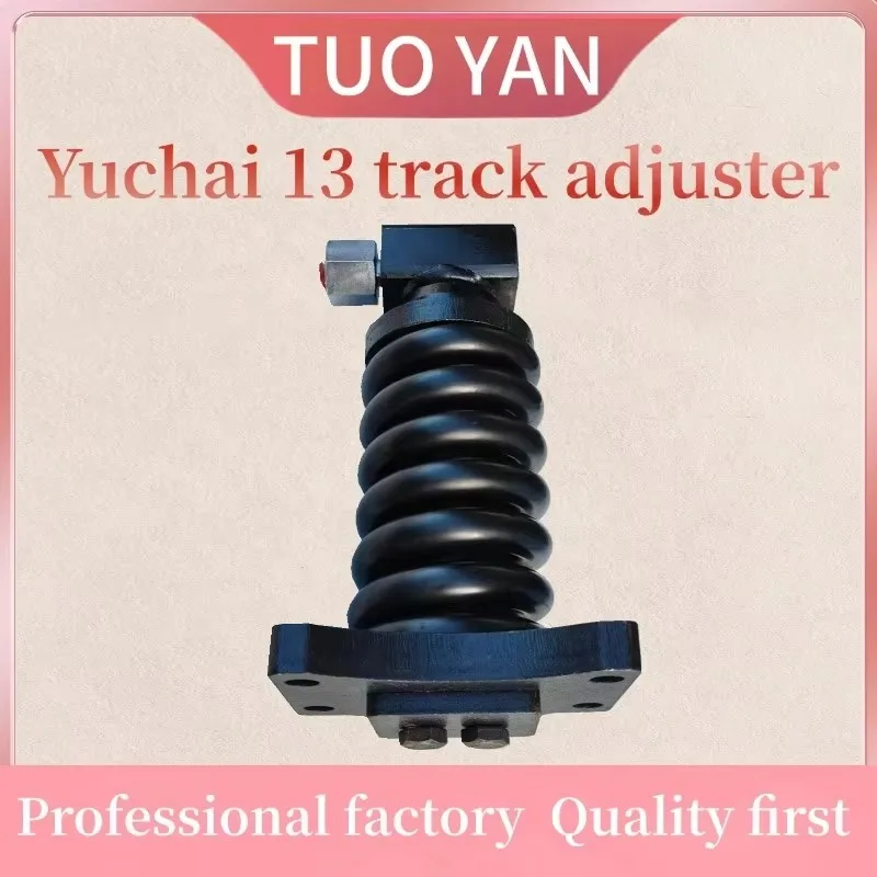 Pièces de rechange pour Mini pelle, ajusteur de piste pour assemblage à ressort Yuchai 13, cylindre de Tension YC13, grand Stock