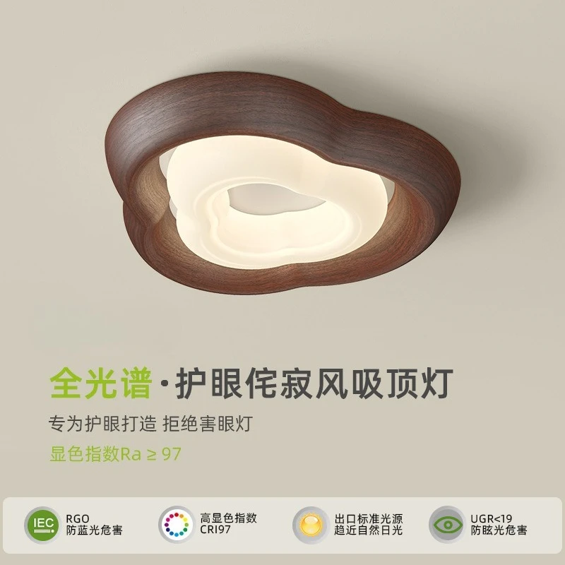 

Bedroom ceiling light modern simple retro walnut color new wabi sandy wind full spectrum eye protection study master bedroom