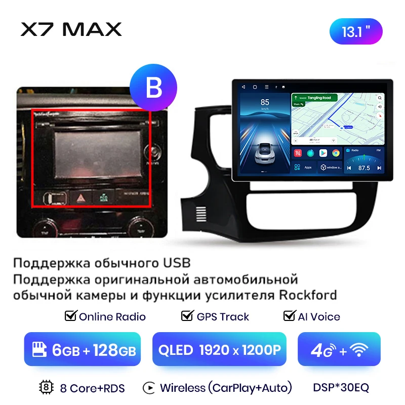Junsun 13.1 inch QLED Android Draadloze CarPlay Auto Radio Voor Mitsubishi Outlander 3 GF0W GG0W 2012-2018 intelligente Systemen