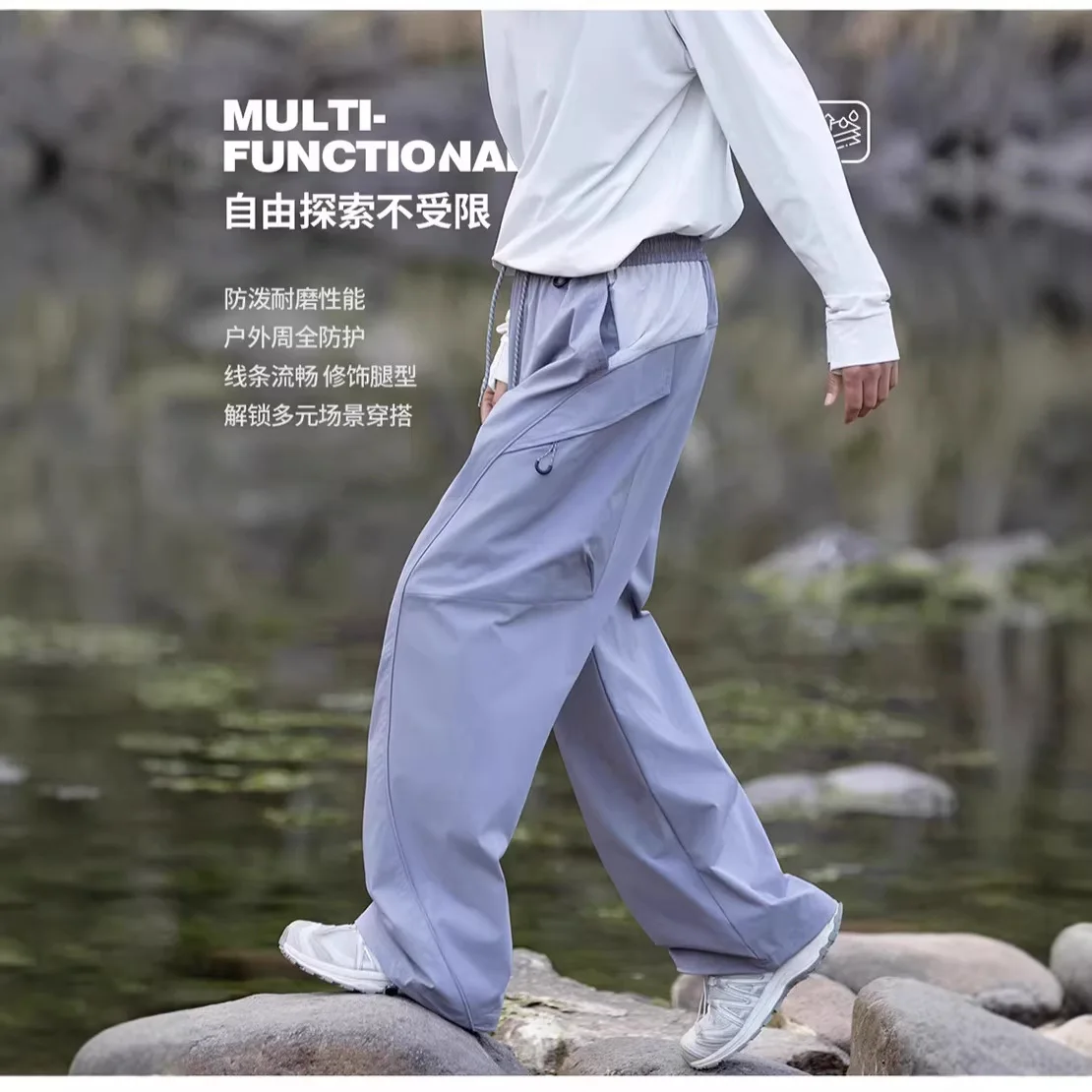 

Outdoor Waterproof Quick Dry Sport Hiking Pant Men Women Loose Casual Techwear Track Cargo Pant Joggers Sweatpants Trousers