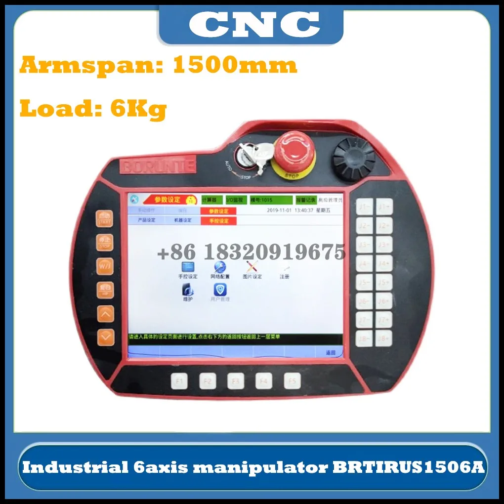 CNC 산업용 6 축 조작기 용접 자동 적재 및 하역 처리 팔렛타이징 암 익스텐션, 1500mm 6Kg