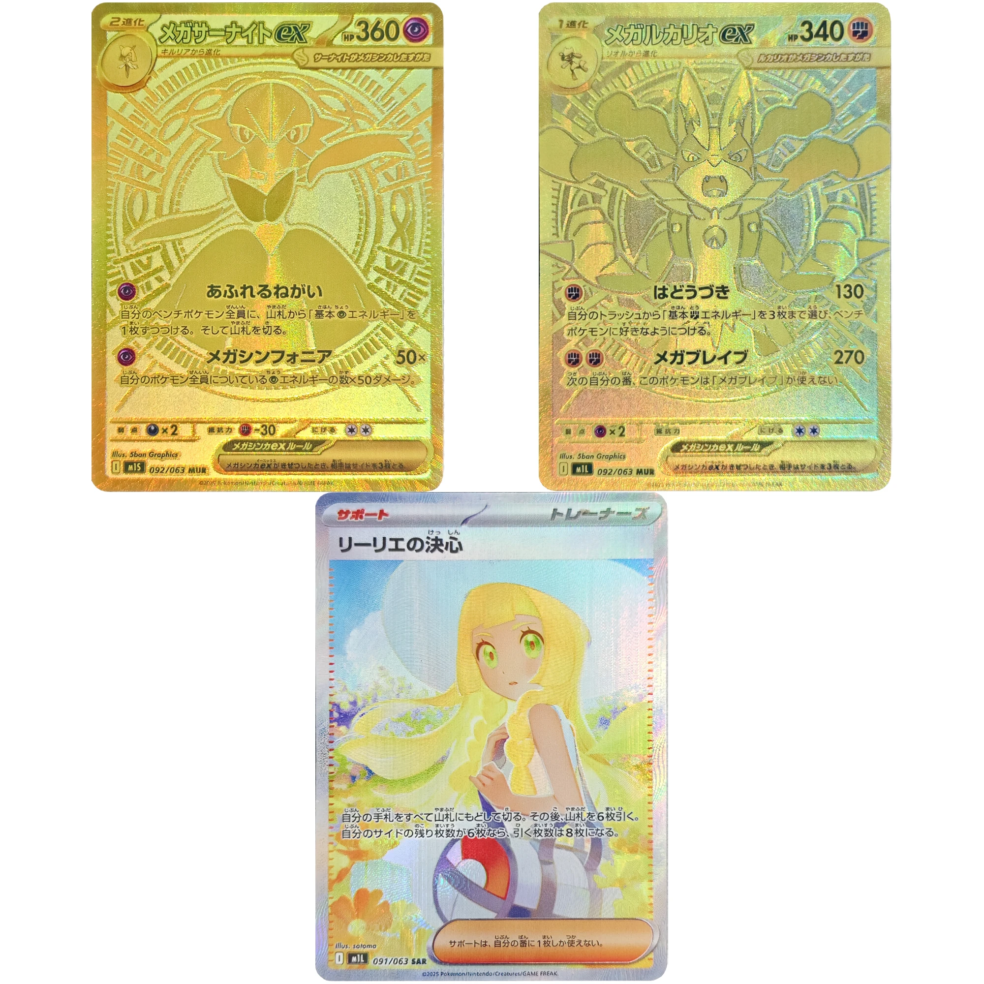 

Diy Self Made PTCG MEGA Super Lucario Gardevoir Lillie японская редкая флэш-карта классическая игра аниме коллекционная карта подарочная игрушка