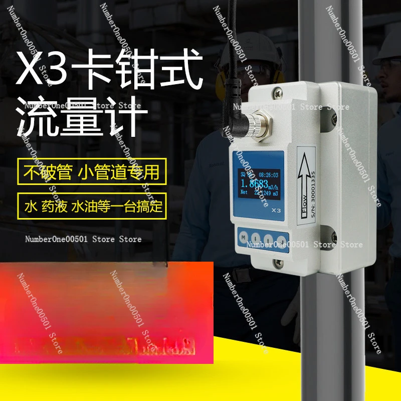 X3 External Card Type Ultrasonic Flowmeter, KEYENCE Non-contact Air Conditioner Water of The Same Style Without Breaking