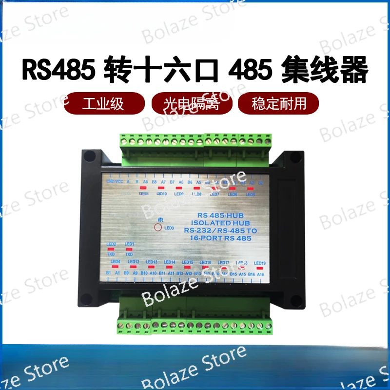 485 hub 16 RS485 distributor share one minute 16 industrial grade photoelectric isolation type relay