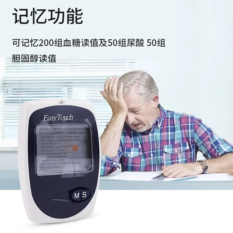 EasyTouch  GCU ET301 Portable Biochemical Glucose Cholesterol Uric Acid Analyzer Device Diabetes Sugar Diabetic Products