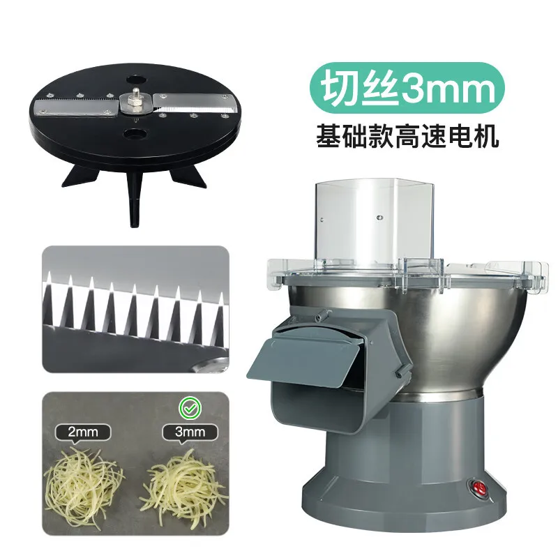 ماكينة تقطيع البطاطس الكهربائية التجارية، مخطط تقطيع الجزر الأوتوماتيكي، متعددة الوظائف #1