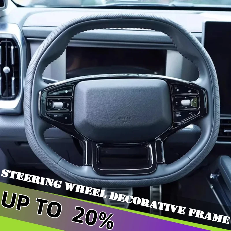 

Яркая нашивка на руль автомобиля, подходит для Jetour Traveller T2 2023 2024 2025, декоративная рамка на руль, автомобильные аксессуары