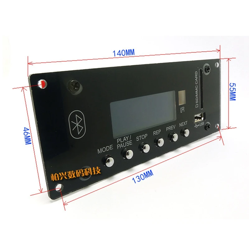 MP3 Decoding Board 4.0 Wireless Audio Module USB SD Radio APE FLAC WMA AUX External Signal Source Interference