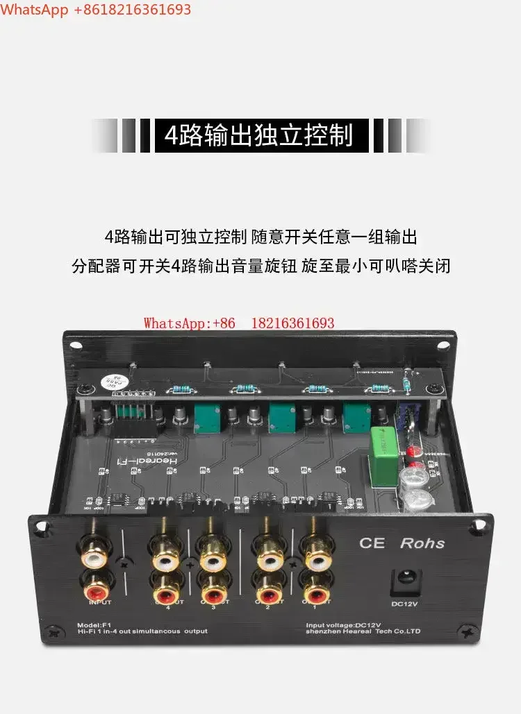 Limited Offer Switch With One Input And Four Simultaneous Outputs, Lossless Audio Signal 1 Input, 4 Outputs/4 Inputs, 1 Output