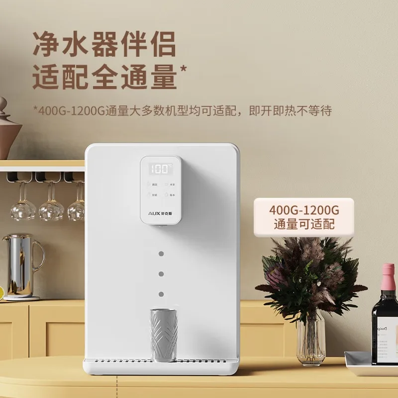 AUX Home Instant Hot Water Dispenser - Tabletop Wall-Mounted with Touch Control water dispenser