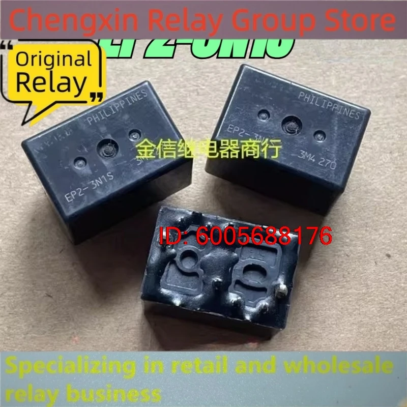 New 10pcs/lot EP2-3N1S Vehicle mounted relay 8pins