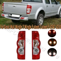 Para luz trasera de coche, luces de advertencia de freno, lámpara de señal de giro para Great Wall Wingle 3 Wingle 5 V240 V200 versión europea 4133300 -P00