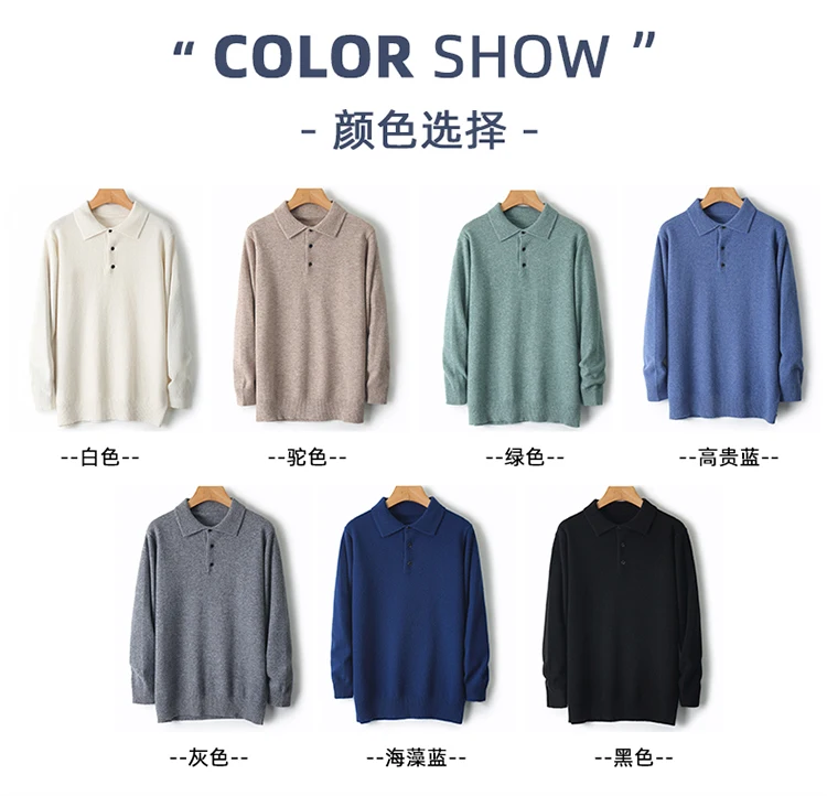 LHZSYY 100%Merino Wool Hot Cardigans Men Lapel Pullover Long Sleeve POLO Neck Sweaters Loose Tops Knit Clothing Large Size Shirt