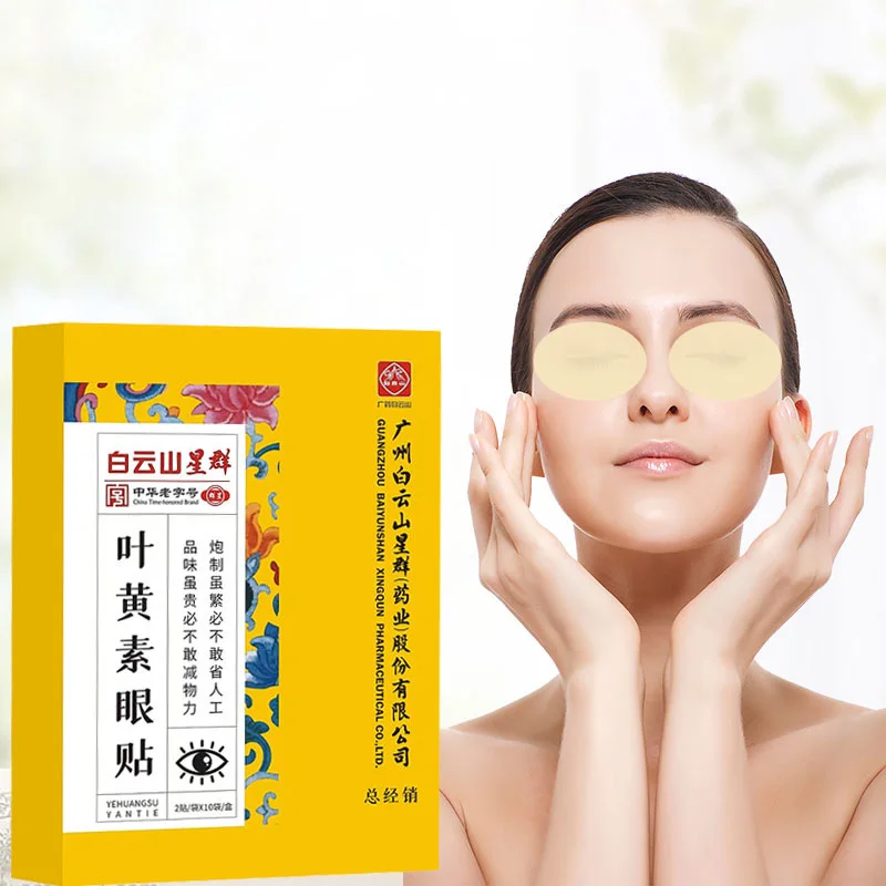 Chinese Herbal Medicine Eye Patch Relieve Eye Fatigue and Dryness Remove Dark Circle Chinese Herb Therapy Prevent Myopia 10Bags