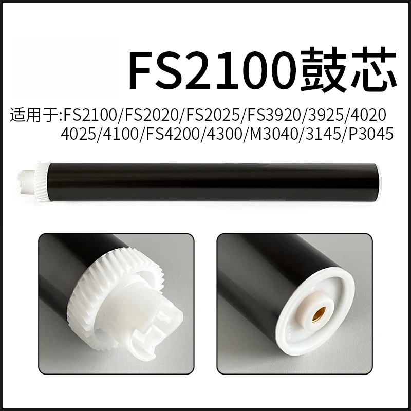 FS2100 M3560 OPC Drum For Kyocera FS2100 FS2020 FS2025 FS3920 3925 4020 4025 4100 FS4200 4300 M3040 3145 P3045 3055 3540 3550