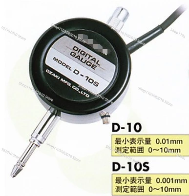 CC-2 Boundary Scale D-10S