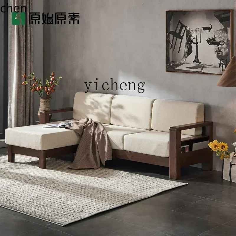 Oak Solid Wood Sofa Modern Minimalist Black Walnut Color Living Room Sofa Combination