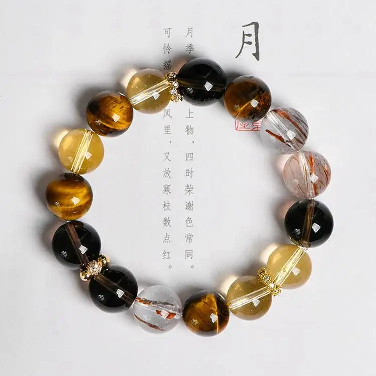 2025New Designer Yellow Citrine and Smoky Quartz Black Gold Wealth Bracelet - Stylish and Prosperous Accessory