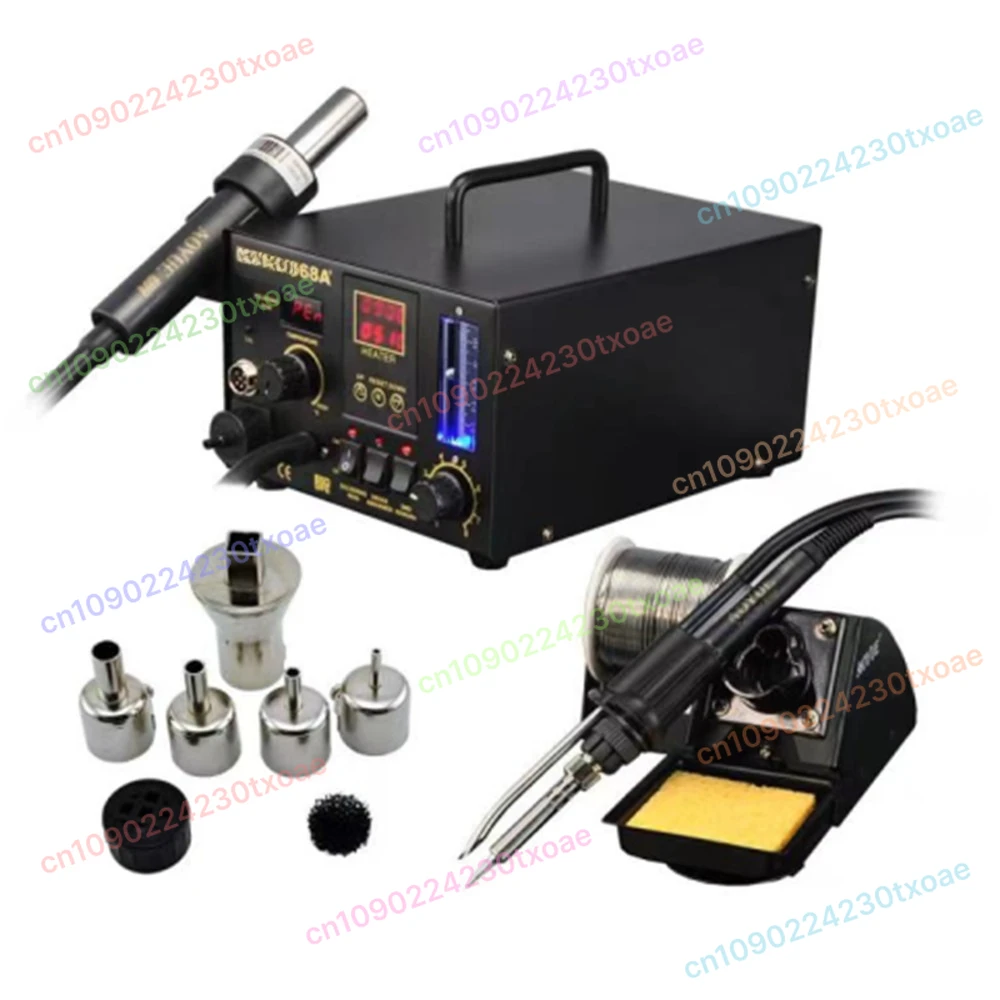 Digital Hot Air Rew… - image