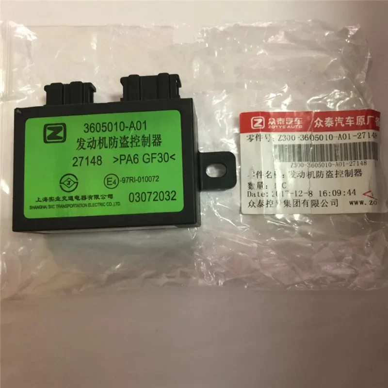 

Engine immobilizer for ZOTYE Z300 Engine anti-theft ecu 3605010-A01