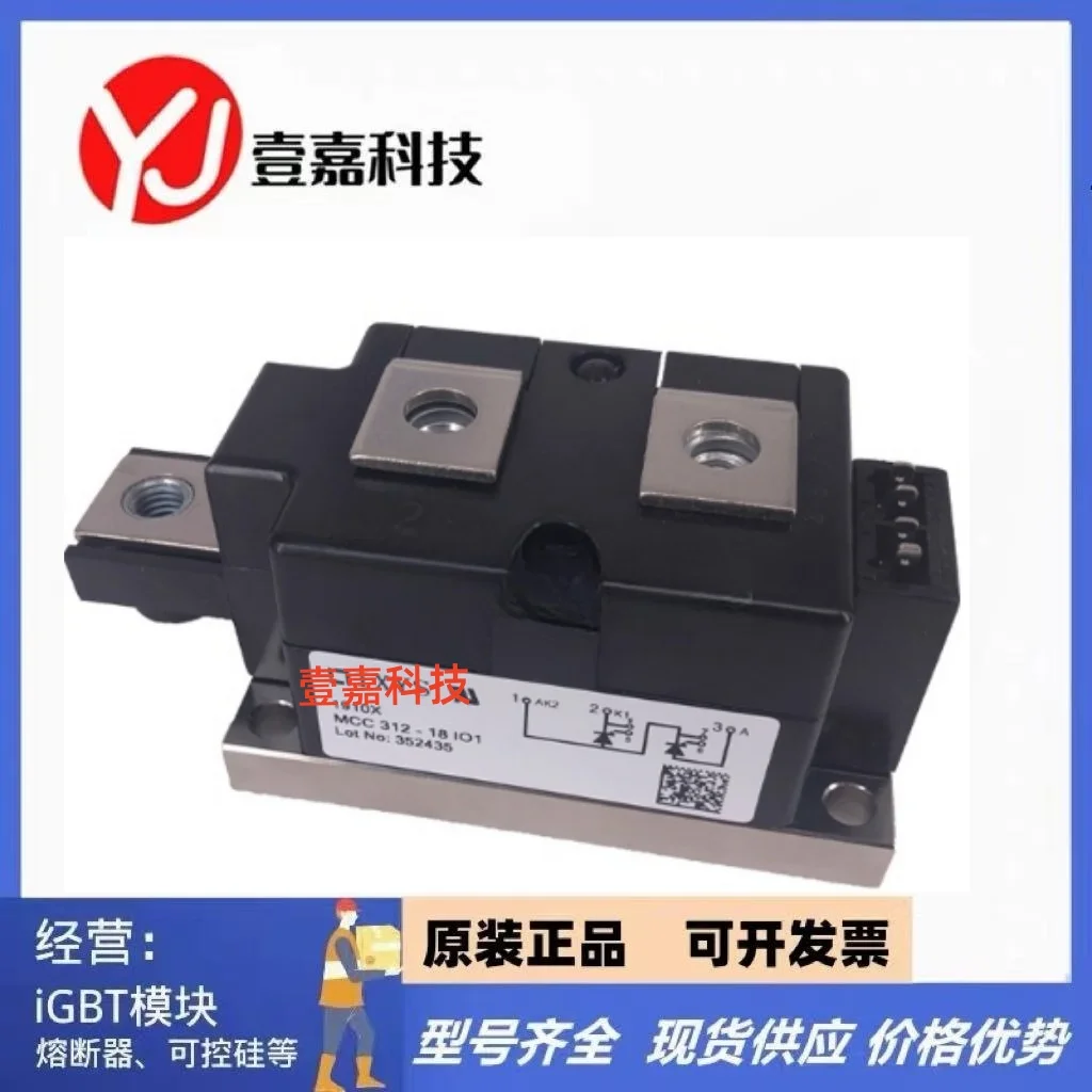 

MCC312-18IO1 MCC312-20IO1 MCD312-12IO1 MCD312-14IO1 MCD312-16IO1 MCD312-18IO1 MCD312-20IO1