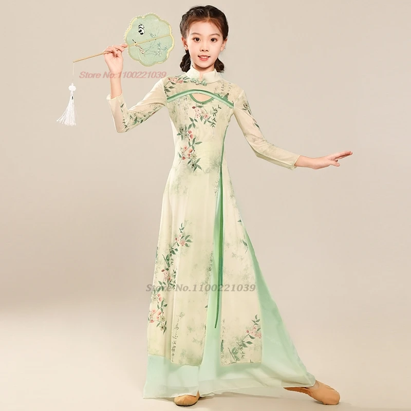 

2025 chinese vintage children folk dance gradient color mesh qipao dress+pants set vintage chiffon dress stage performance dress