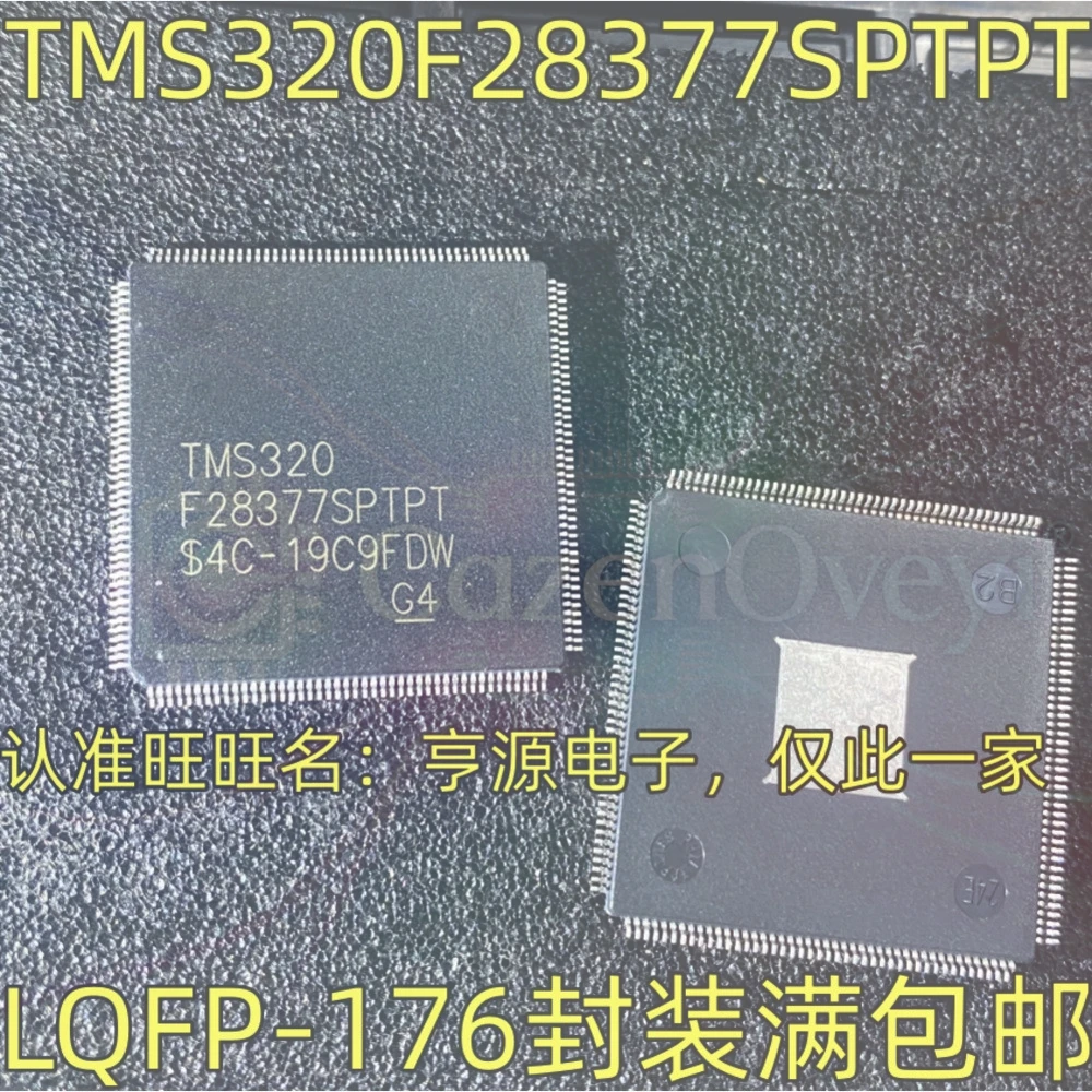 5PCS TMS320F28377SPTPT DPTPT QFP176