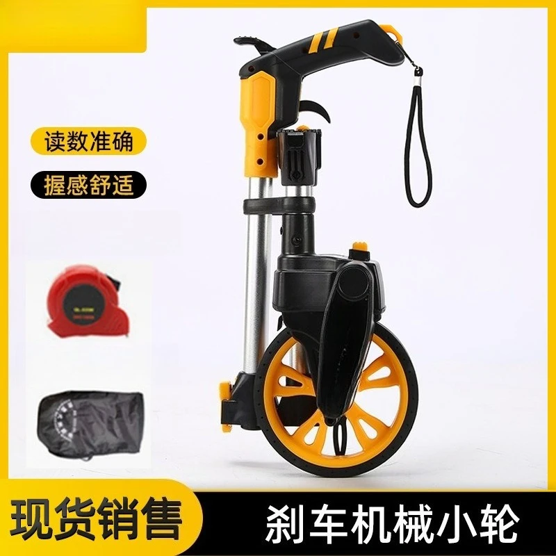 Mechanical rangefinder wheel, outdoor brake, walk-pushed roller, measuring wheel, electronic rangefinder, meter meter