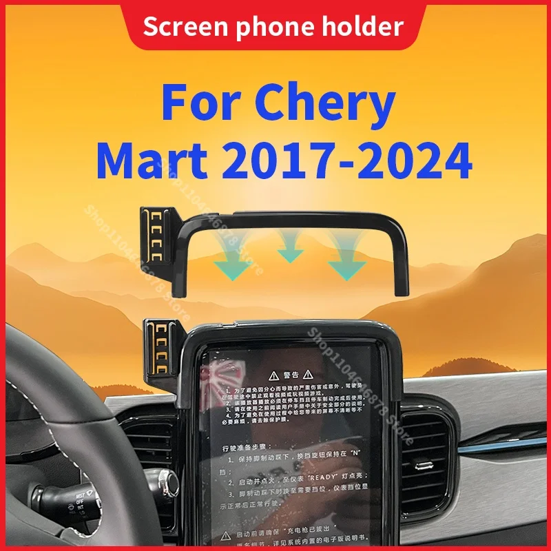 

For Chery Mart 2017 2021 2024 Car Phone Holder Screen Panel Fixed BaseCar Mobile Phone Wireless Charging Mount Accessories