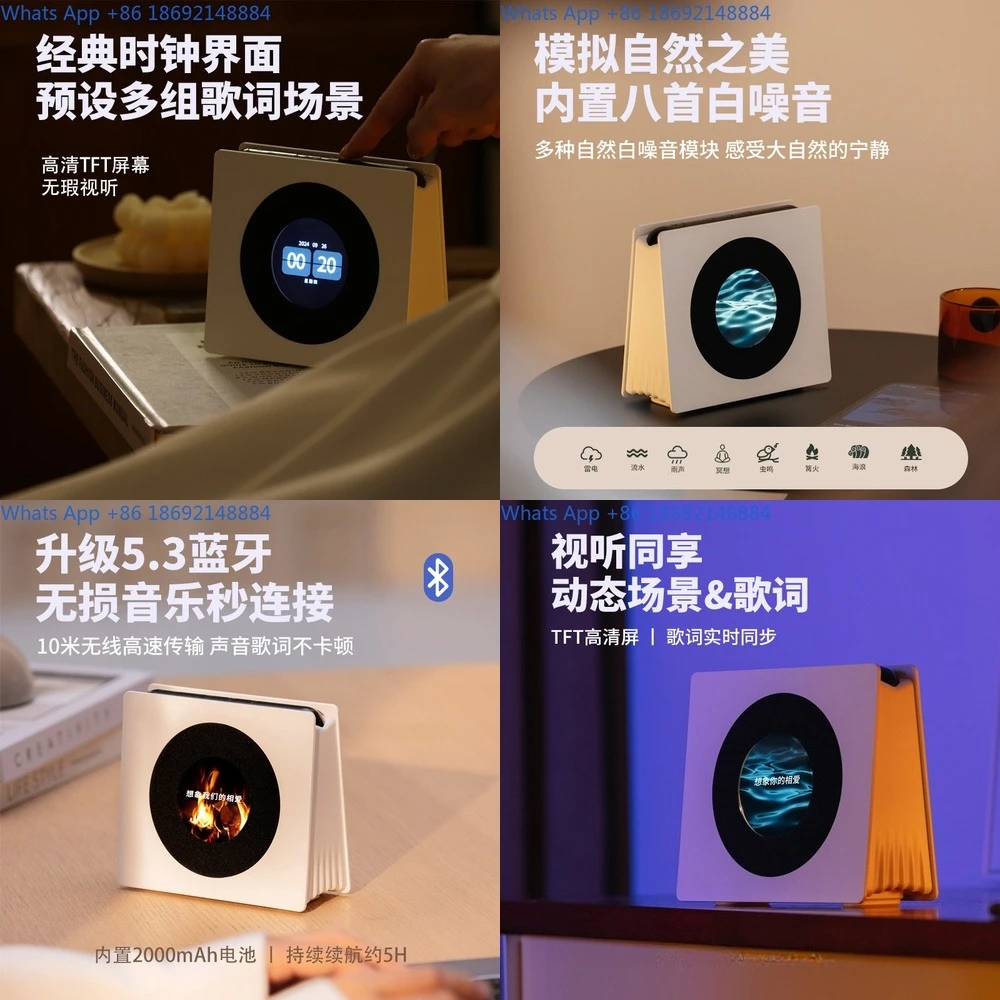 

Bluetooth Speaker with Floating Lyrics and Dynamic Retro Vinyl Background for Birthday Gift