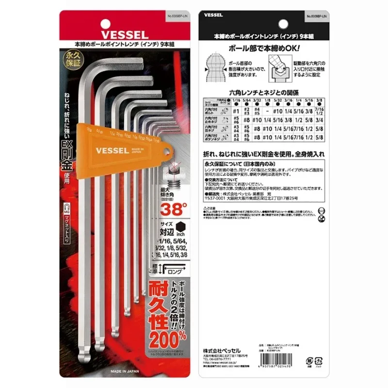 VESSEL 8309BP-LIN Juego de llaves hexagonales de bola JIS 1/16''3/8'' 1/8'' 5/32'' 3/16'' 5/16'' 1/4'' 5/64'' L Herramientas extralargas