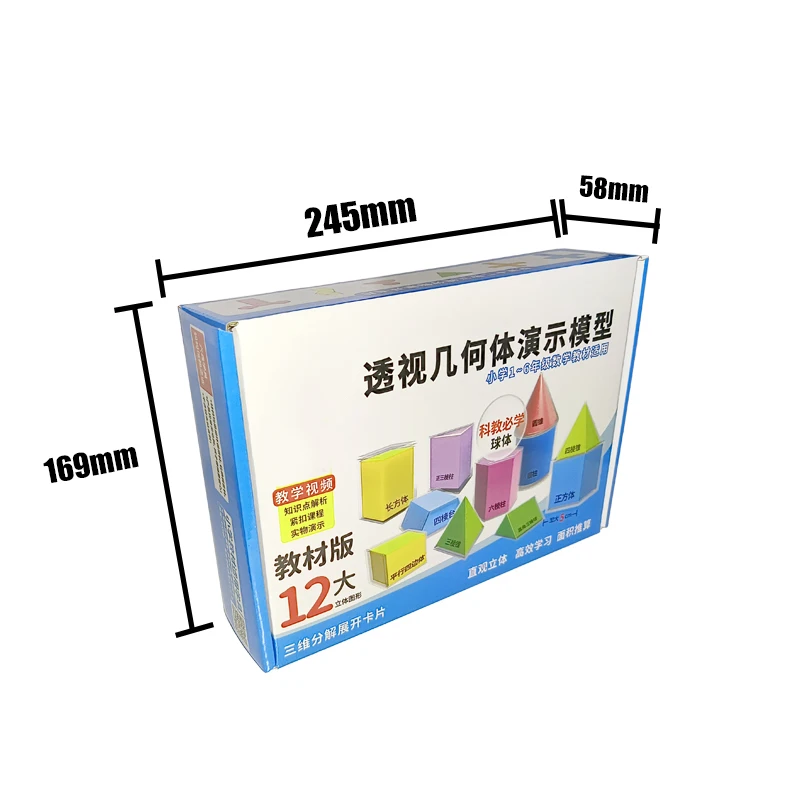 نماذج مظاهرة الهندسة 12/16/20 أدوات تصوير الهيكل المكاني لمجموعات التدريس التعليمية لتعليم الجذعية #6