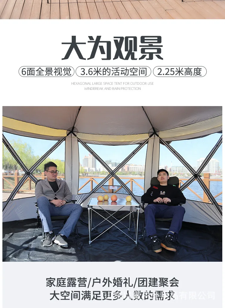 Outdoor large canopy sunshade, yurt camping, self driving, overnight trip, large tent, fully automatic hexagonal tent