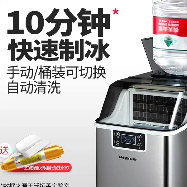 Ice machine household small commercial fully transparent  drinking  dormitory square ice cube making machine