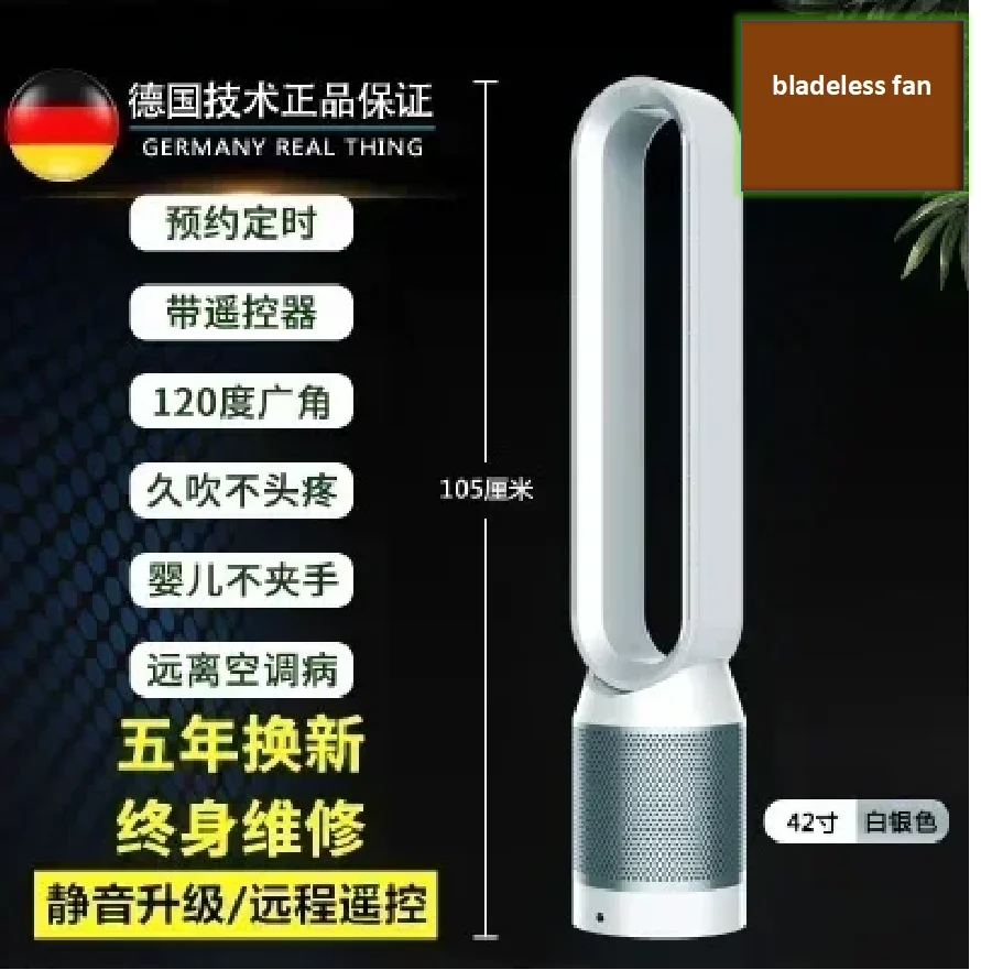 110V/220V Nieuwe 42-Inch Huishouden Bladeless Ventilator Voor Luchtzuivering Stand Draagbare Voorwaardelijke Fan LYH