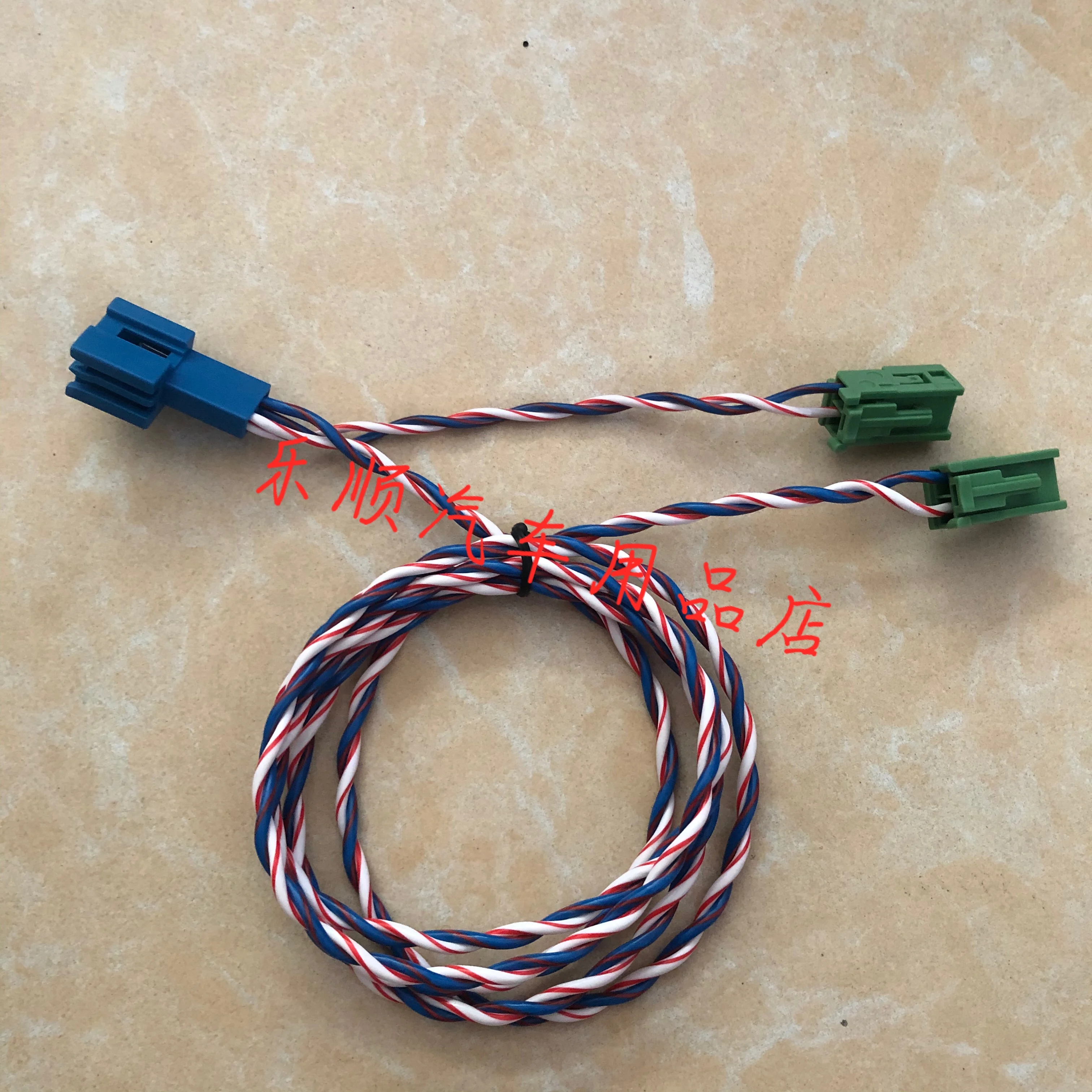 Bass adapter cable Mercedes-Benz bass conversion wire Berlin Benz C- Class S-Class E-class GLC main driving plus bass