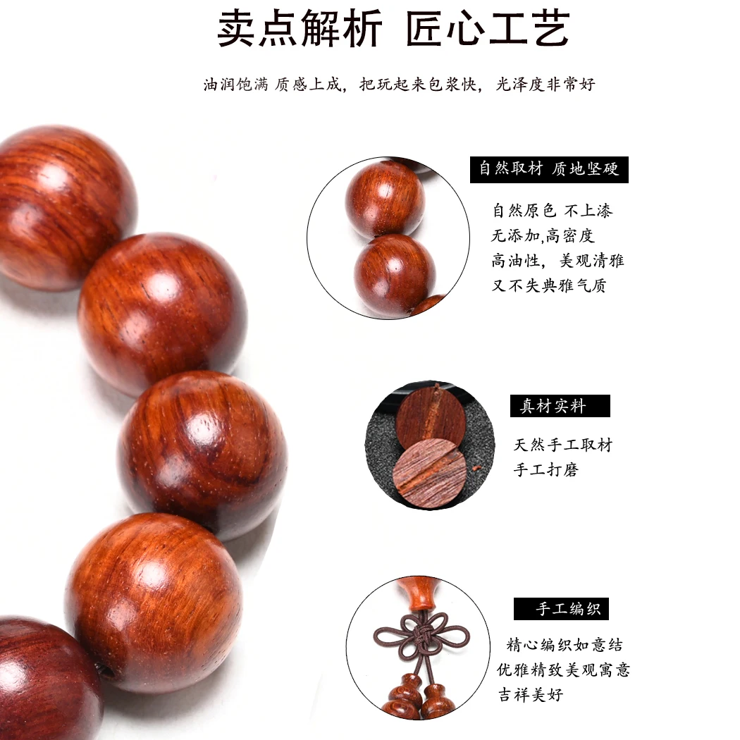 Natural Wood Yellow Flower Pear Bracelet Scar Grass Flower Pear Gall Rosewood Bracelet Sandalwood Bead Hand String Wrist 15 20cm