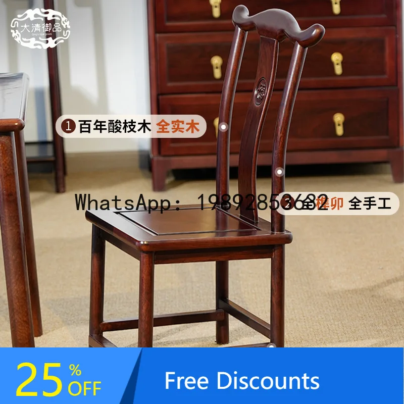 LYY New Chinese Style Solid Wood  Taishi Chair Home Backrest Office Tea Table Chair Solid Wood