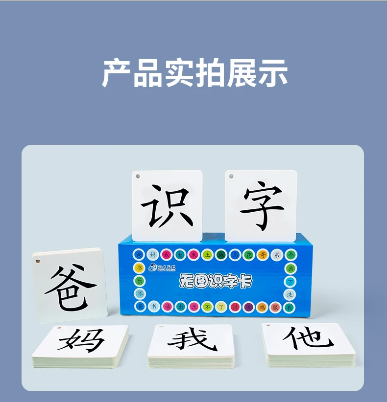 Дошкольное образование, 3000 слов, детская карточка по грамотности, детский сад, словарный запас без изображений, карточная книга с китайскими иероглифами