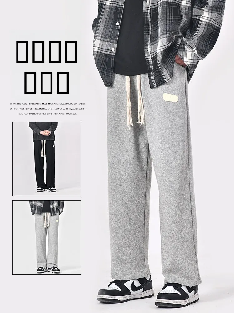 

Мужские повседневные брюки оверсайз Light ey в американском стиле, модные брендовые широкие спортивные брюки с эффектом драпировки, прямые штанины