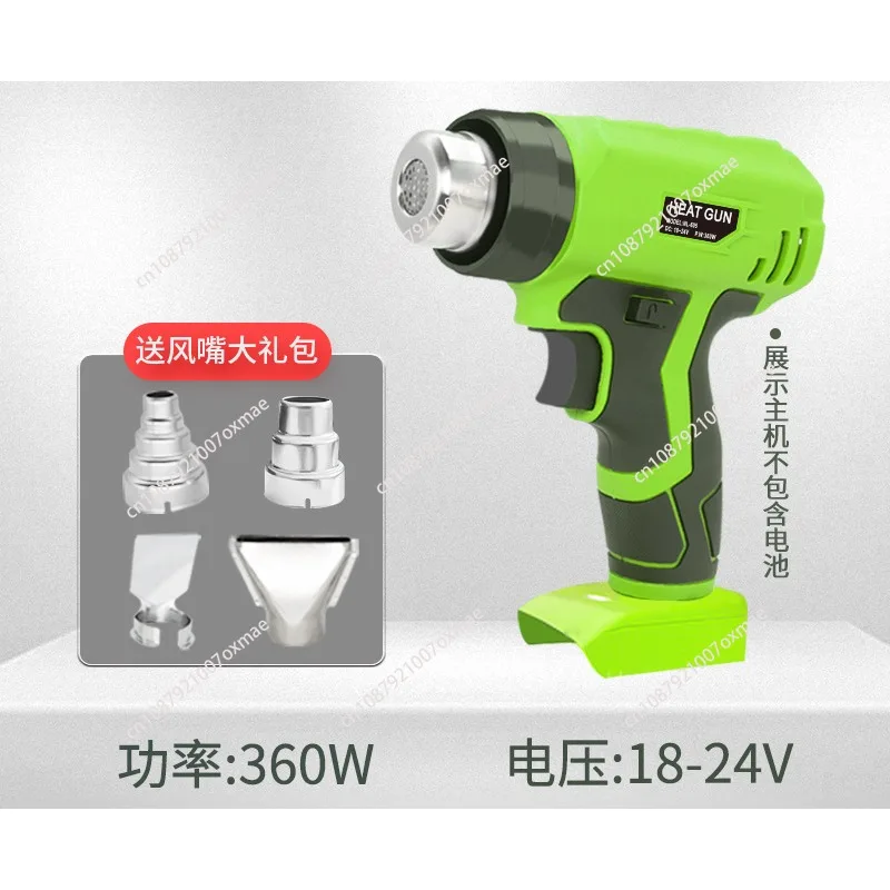 Portable Heat Gun Cordless Electric Heat Gun with 4 Nozzle For Makita/Dewalt/Milwaukee/Bosch/Black Decker 18V-24V Li-ion Battery