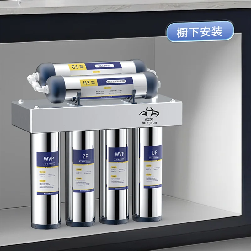Six-level strontium-rich water purifier direct drinking tap water filter ultra-filtration steel clean kitchen water purifier