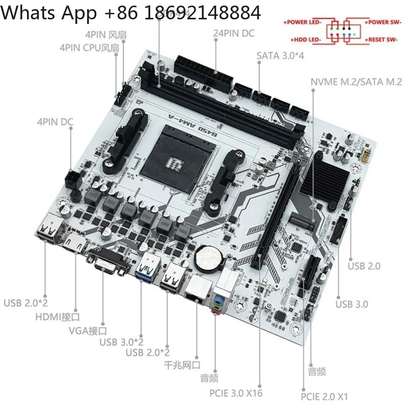 

B450 white desktop main board AMD computer game main board CPU set DDR4