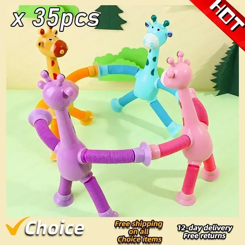 10Pcs Children\'s Suction Cup Toys Kids Giraffe Pop Tube Sensory Playing Early Education Stress Relief Squeeze Fidget Games